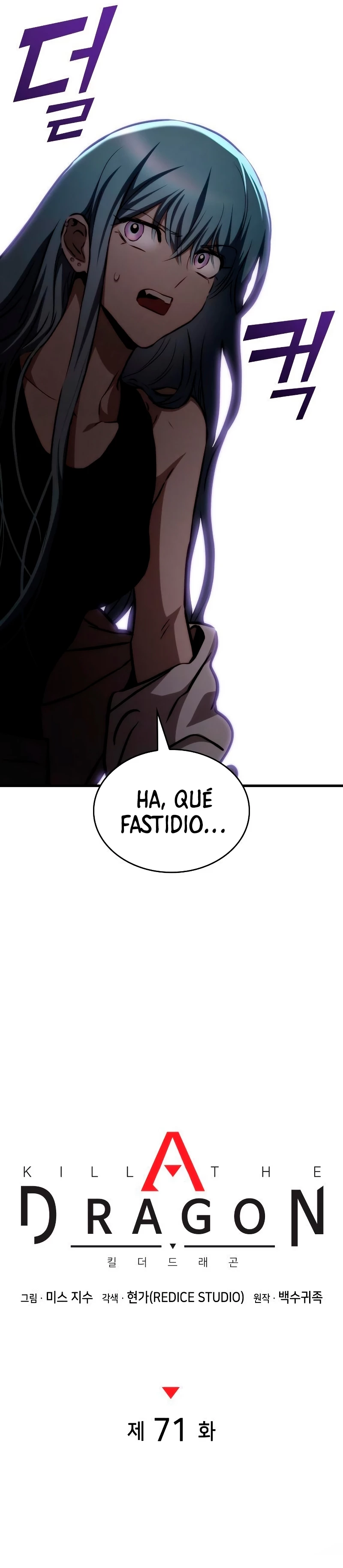 Asesino de Dragones capítulo 71, página 10