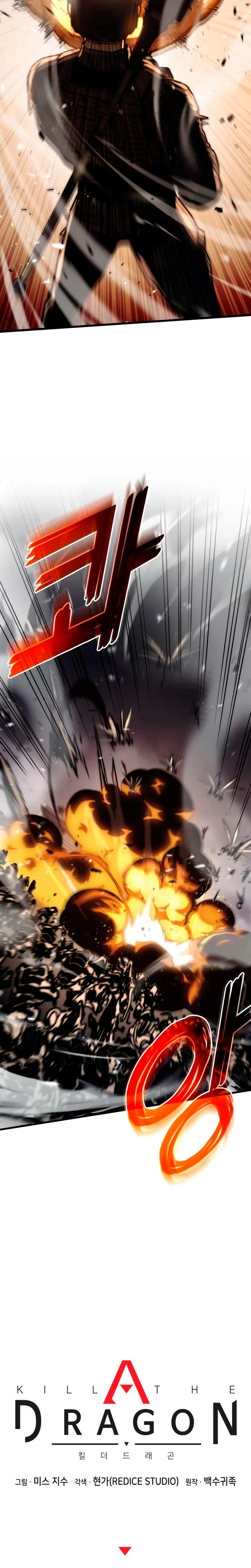 Asesino de Dragones capítulo 73, página 16