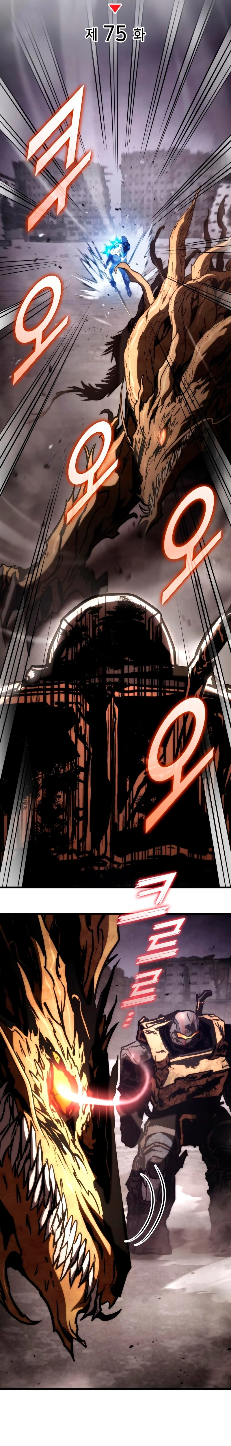 Asesino de Dragones capítulo 75, página 13
