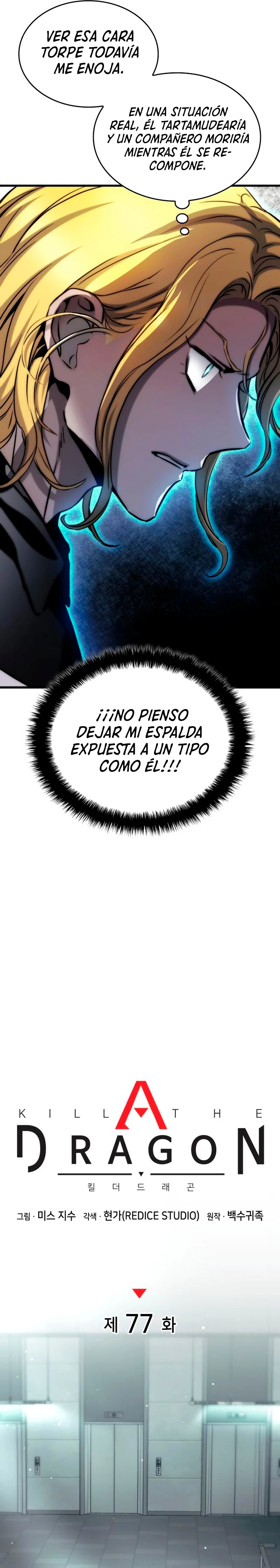 Asesino de Dragones capítulo 77, página 4