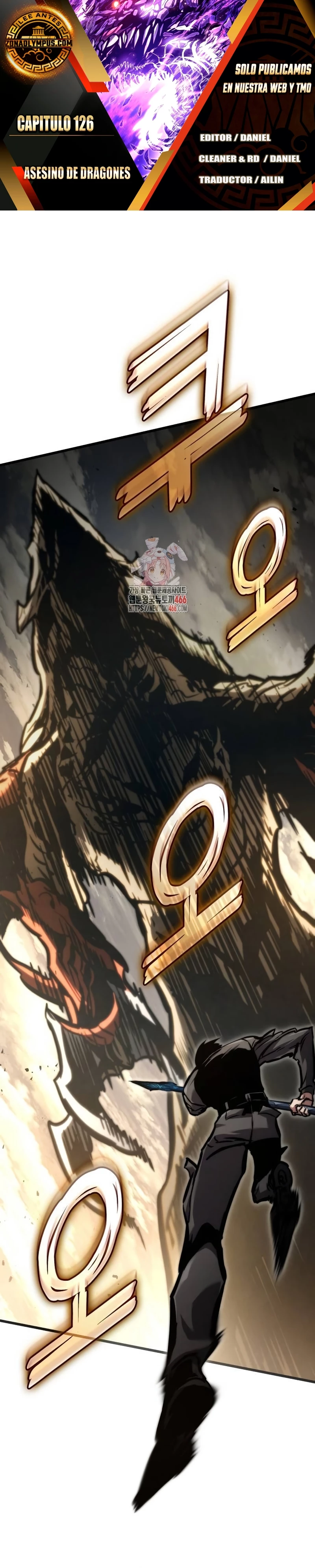 Asesino de Dragones capítulo 126, página 1