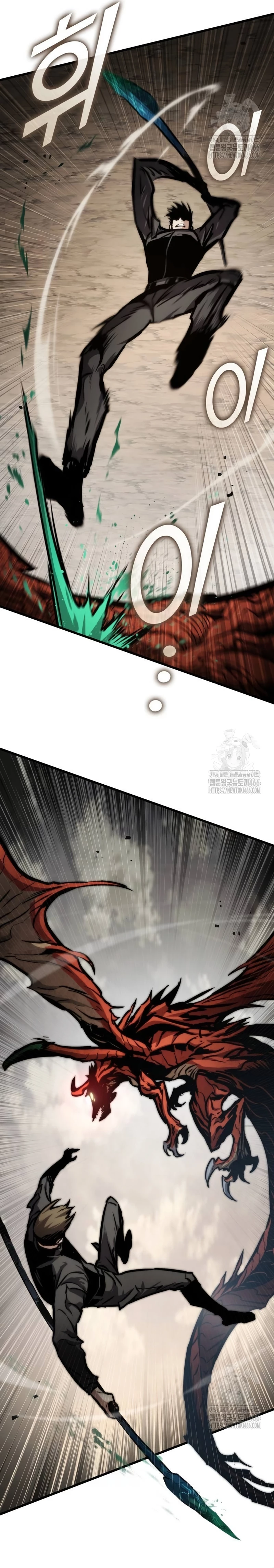 Asesino de Dragones capítulo 126, página 10