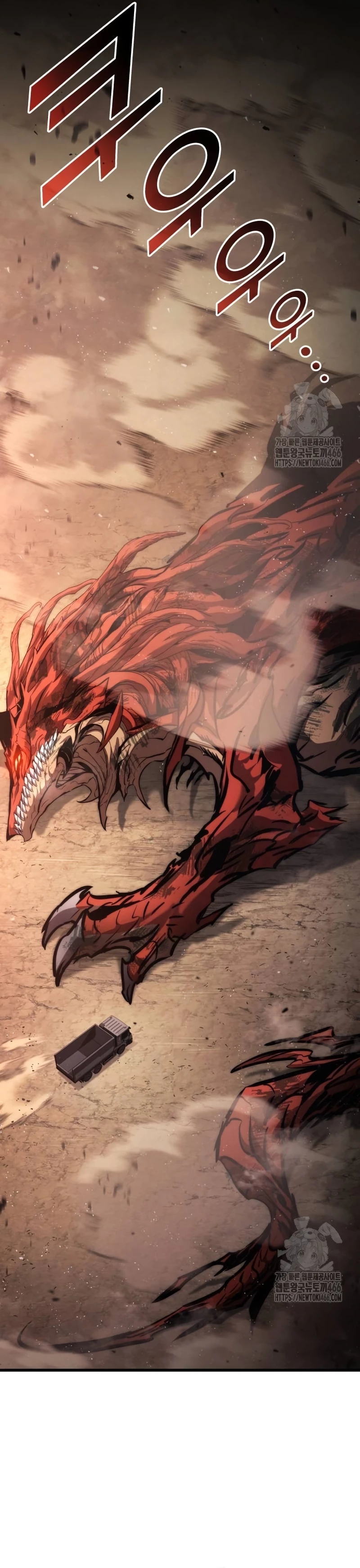 Asesino de Dragones capítulo 126, página 17