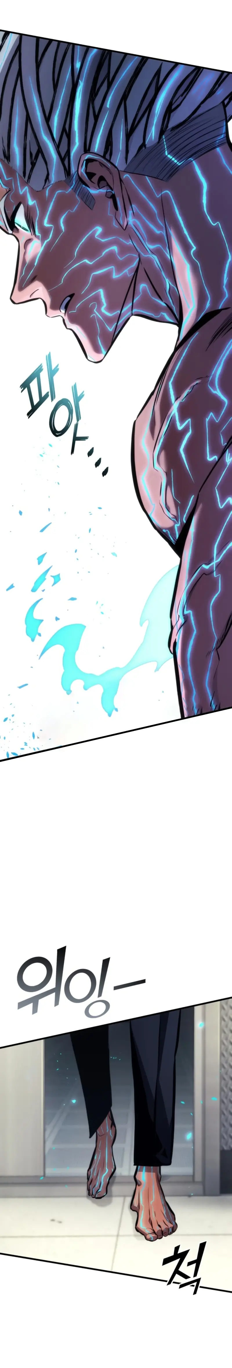 Asesino de Dragones capítulo 141, página 7