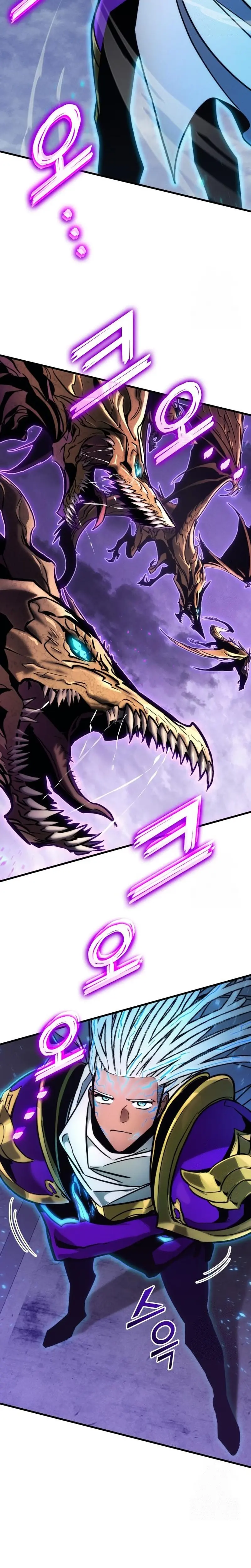 Asesino de Dragones capítulo 146, página 6