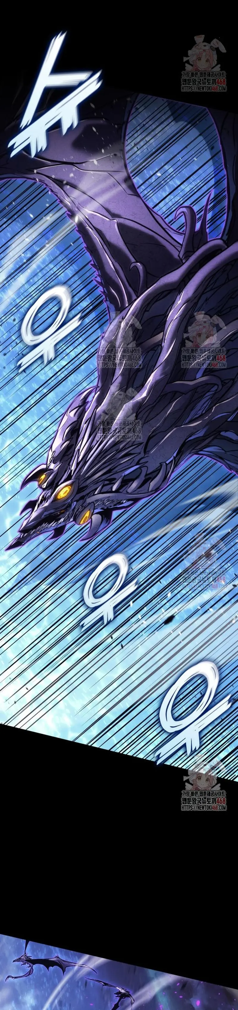 Asesino de Dragones capítulo 150, página 6