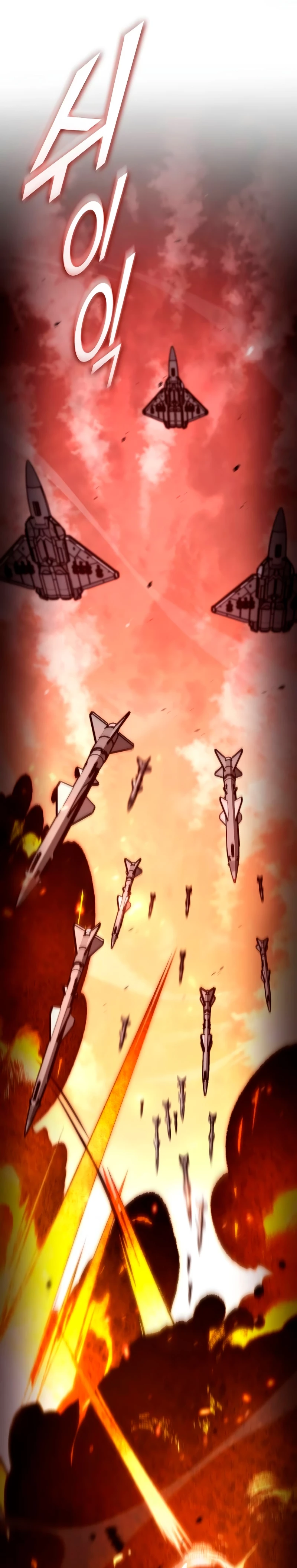 Asesino de Dragones capítulo 110, página 13