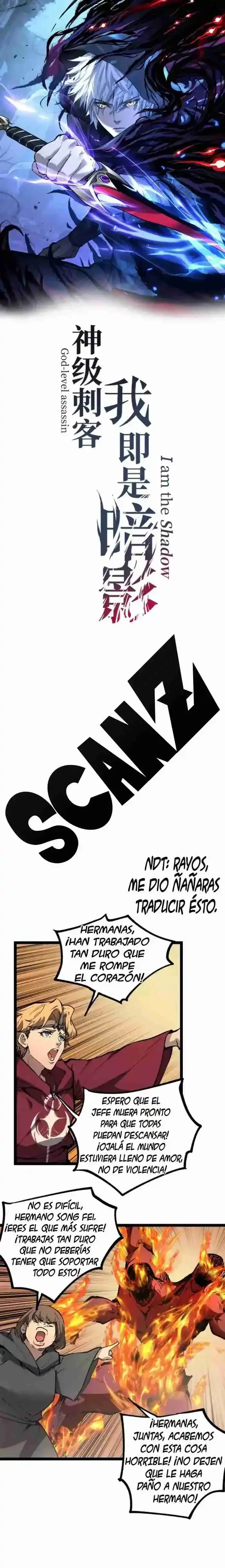 Asesino de nivel divino capítulo 14, página 1