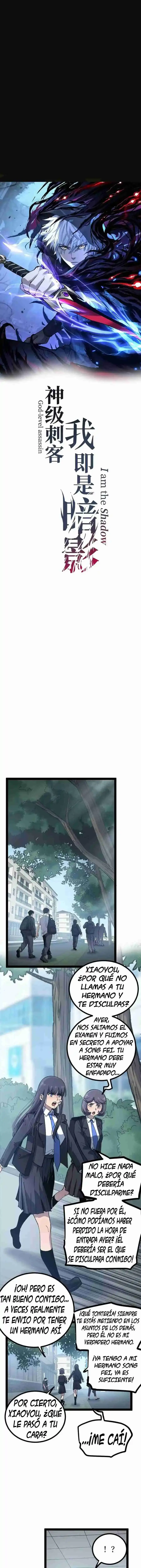Asesino de nivel divino capítulo 3, página 1