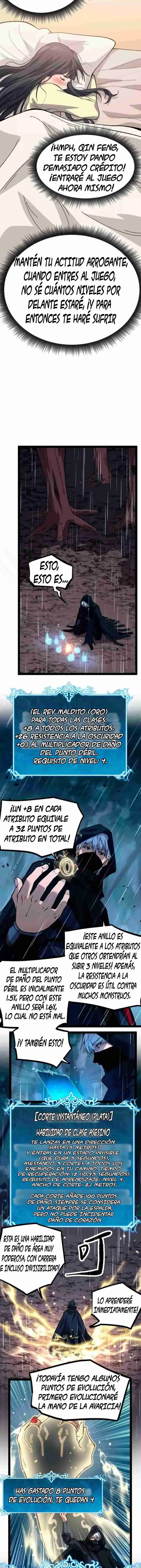Asesino de nivel divino capítulo 6, página 6