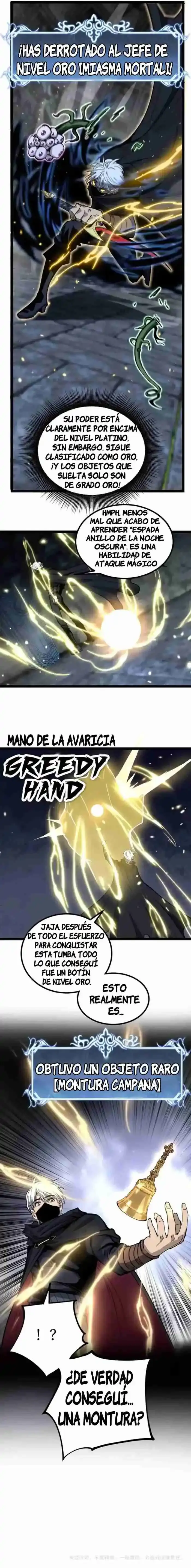 Asesino de nivel divino capítulo 31, página 7