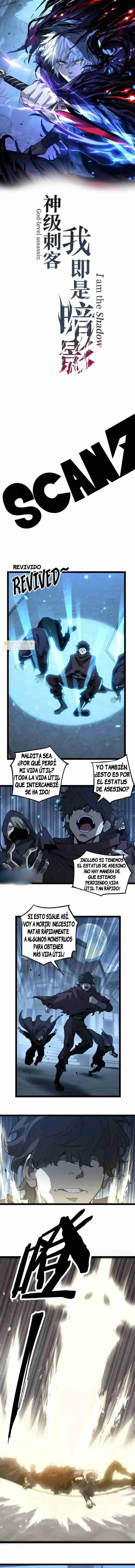 Asesino de nivel divino capítulo 37, página 1