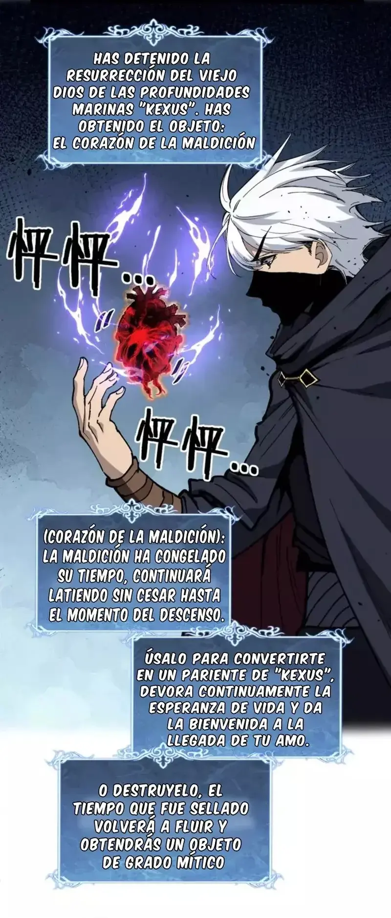Asesino de nivel divino capítulo 61, página 6