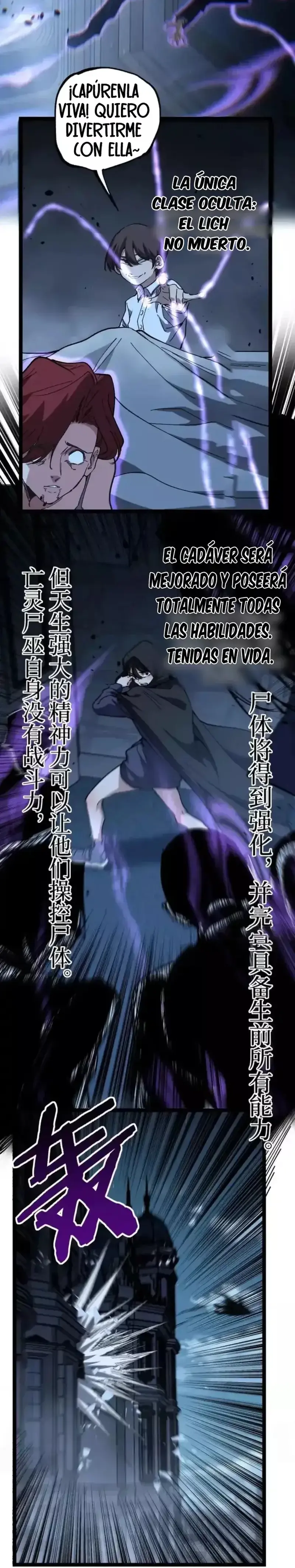 Asesino de nivel divino capítulo 68, página 13