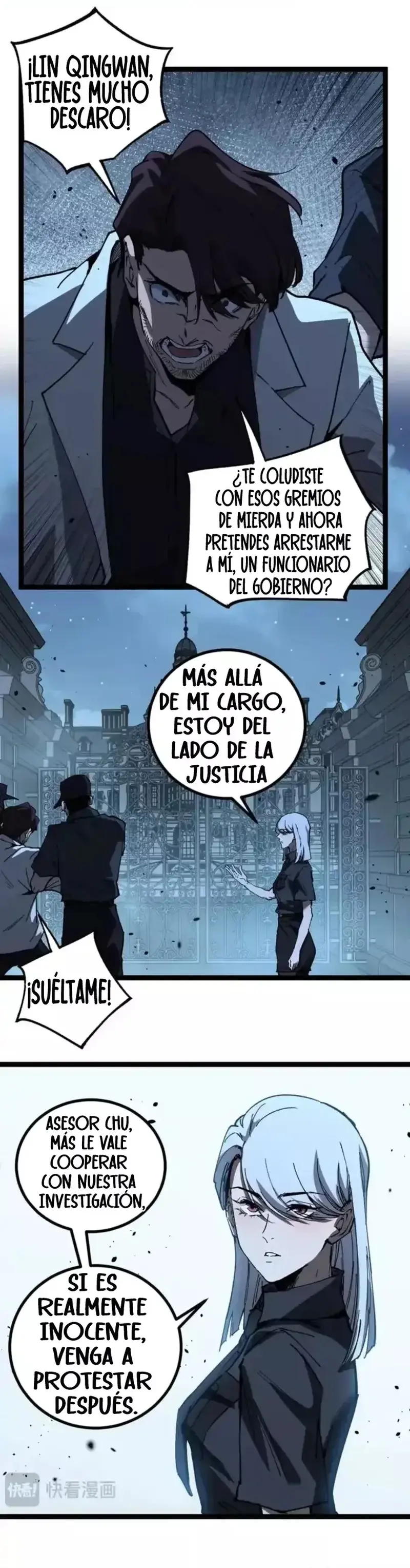 Asesino de nivel divino capítulo 69, página 16
