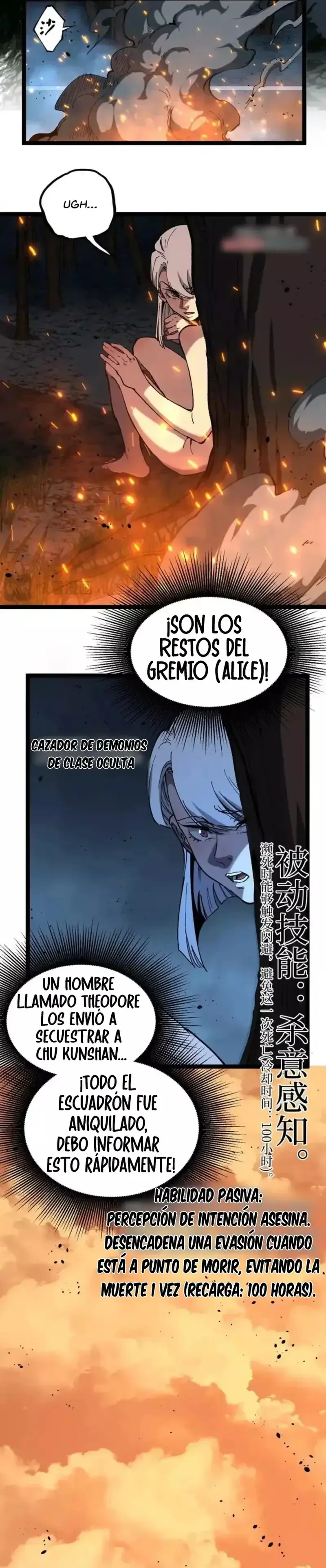 Asesino de nivel divino capítulo 70, página 11