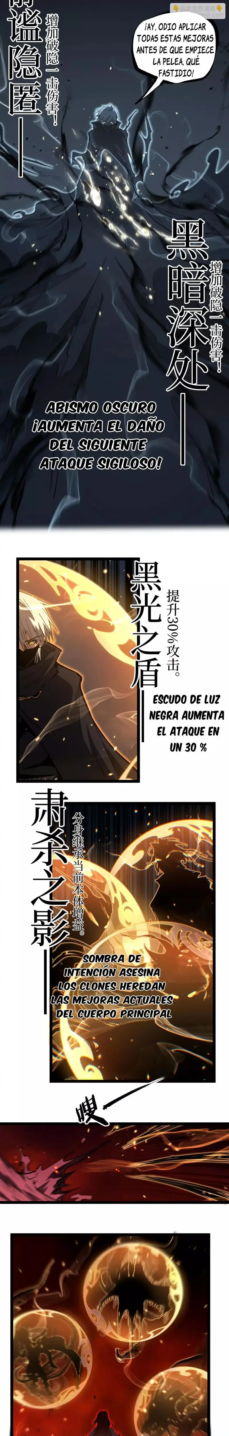 Asesino de nivel divino capítulo 92, página 5