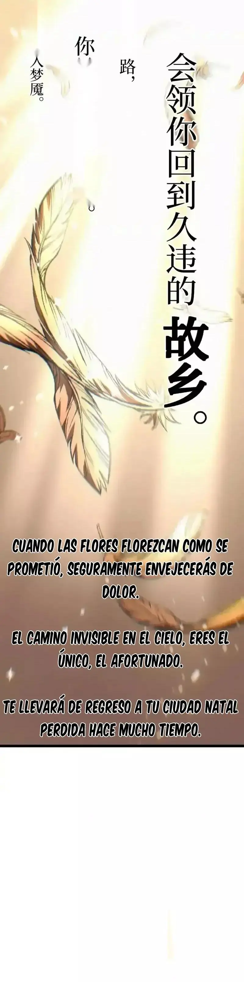 Asesino de nivel divino capítulo 93, página 14