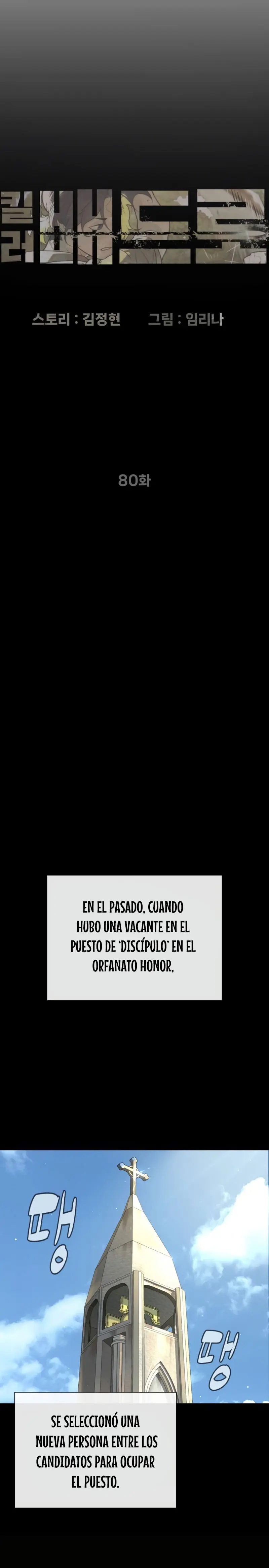 Asesino Pietro (Viejo sabroso)| capítulo 80, página 4
