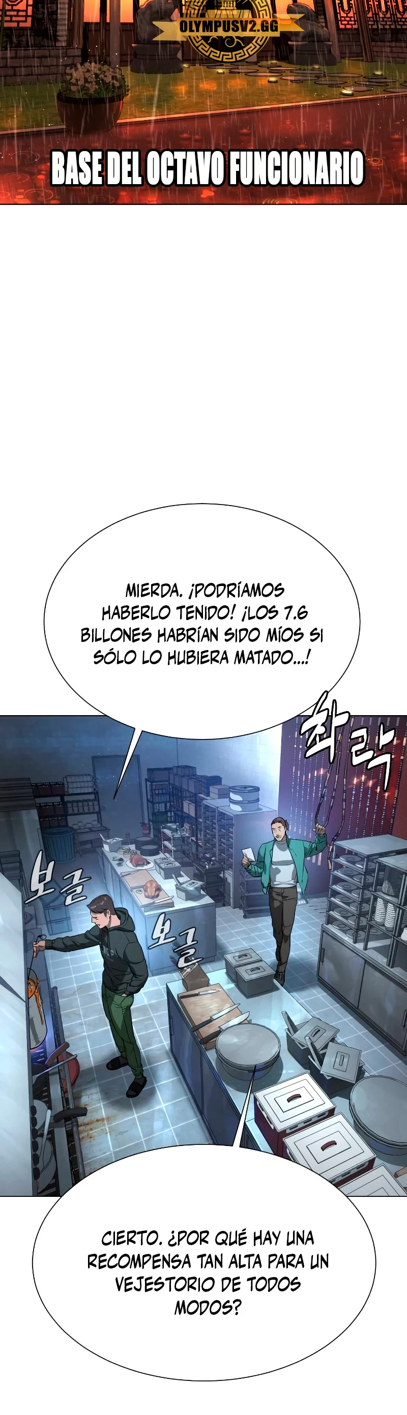 Asesino Pietro (Viejo sabroso)| capítulo 1, página 108