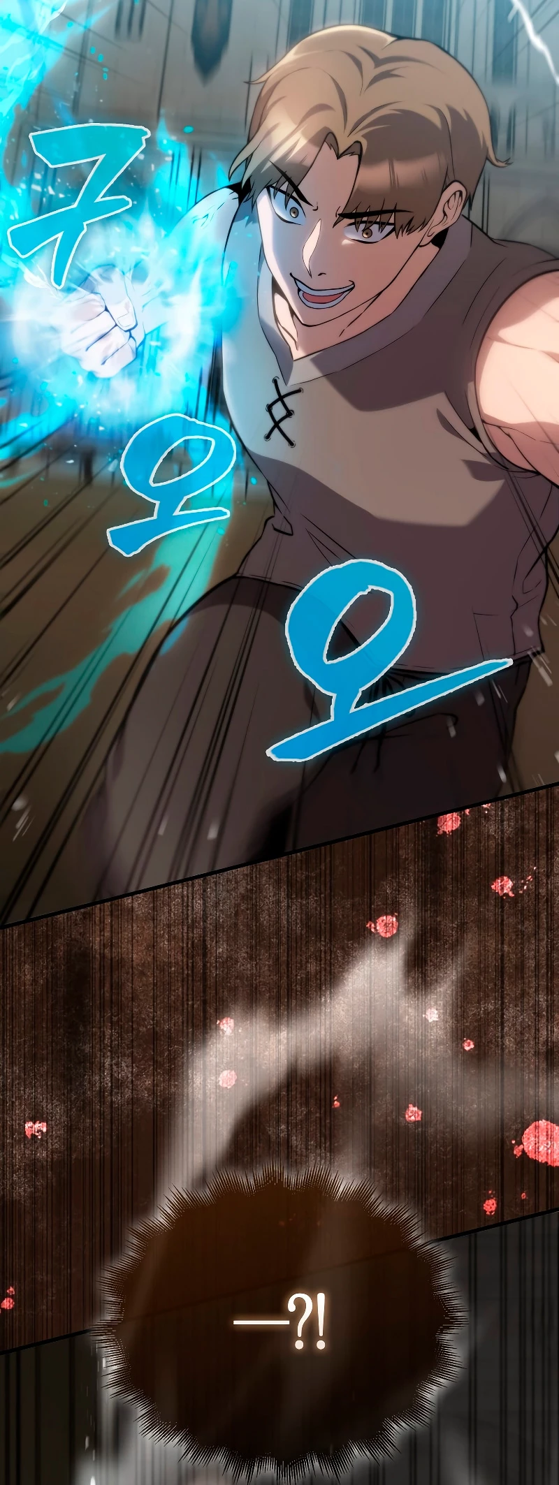 El Extra es Demasiado Fuerte capítulo 2, página 78
