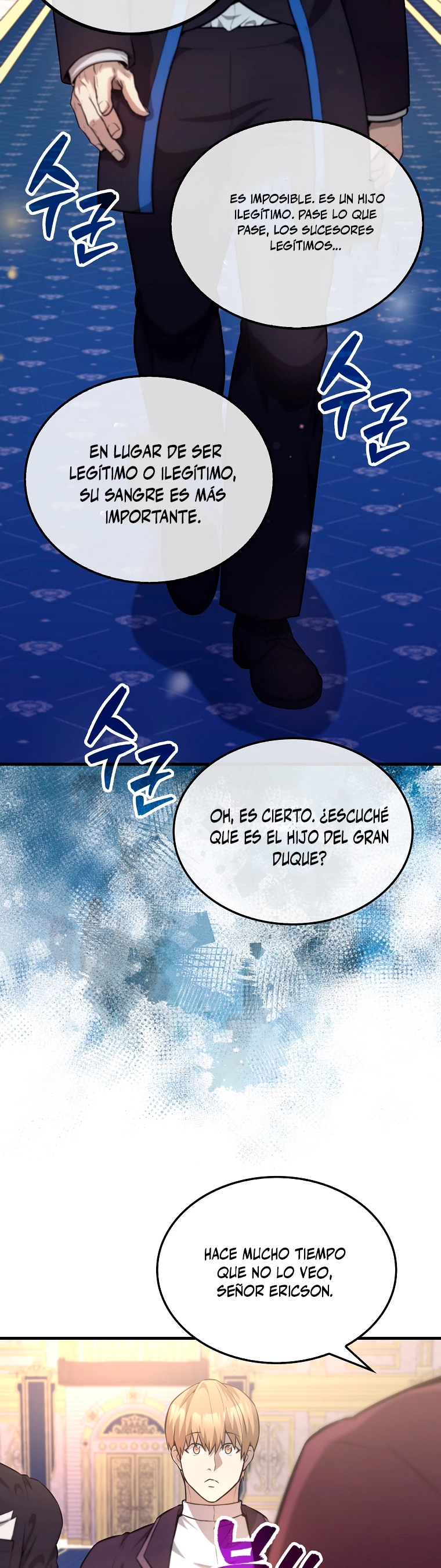 El Extra es Demasiado Fuerte capítulo 22, página 15