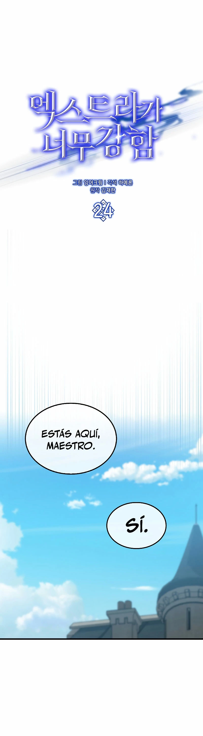El Extra es Demasiado Fuerte capítulo 24, página 16
