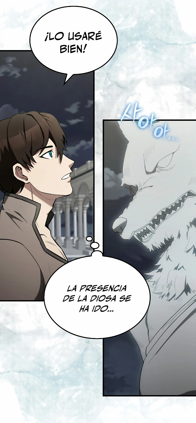 El Extra es Demasiado Fuerte capítulo 28, página 32