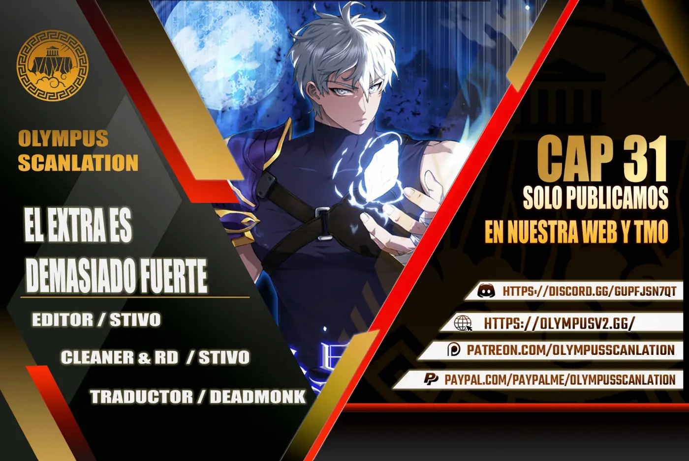 El Extra es Demasiado Fuerte capítulo 31, página 1