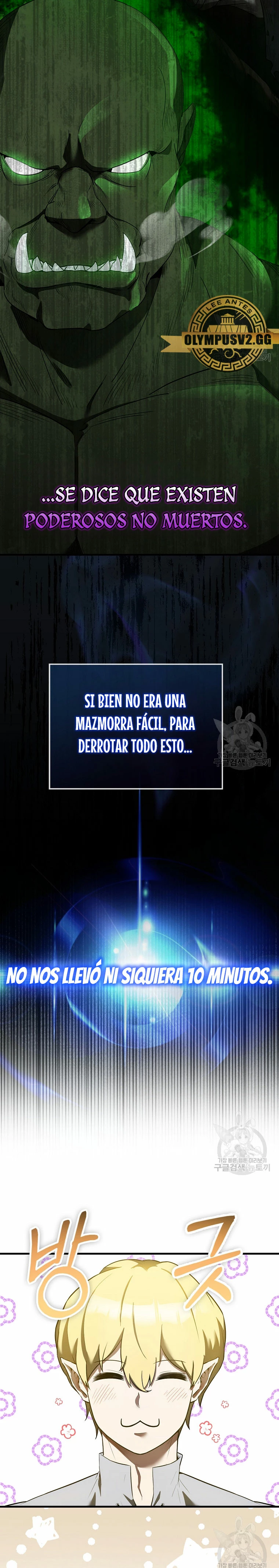 El Extra es Demasiado Fuerte capítulo 31, página 9