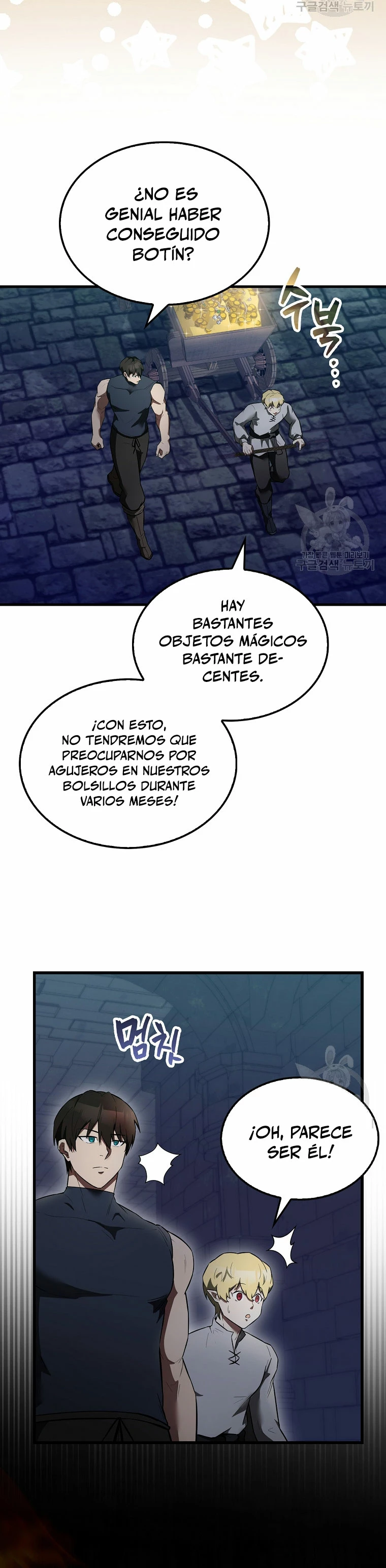 El Extra es Demasiado Fuerte capítulo 31, página 10