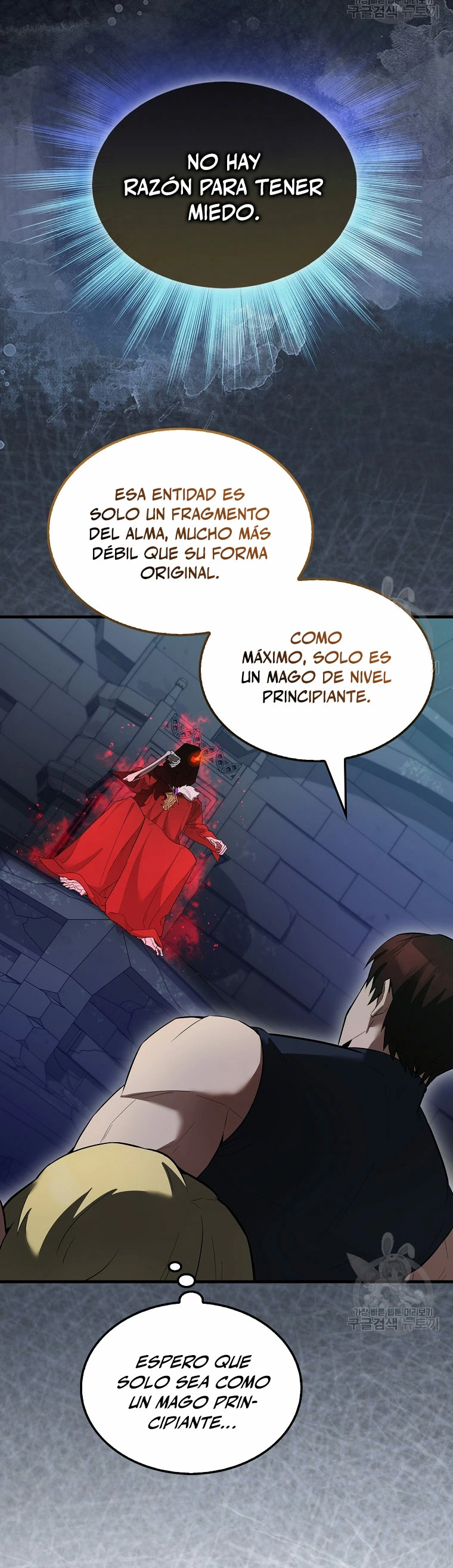 El Extra es Demasiado Fuerte capítulo 31, página 12