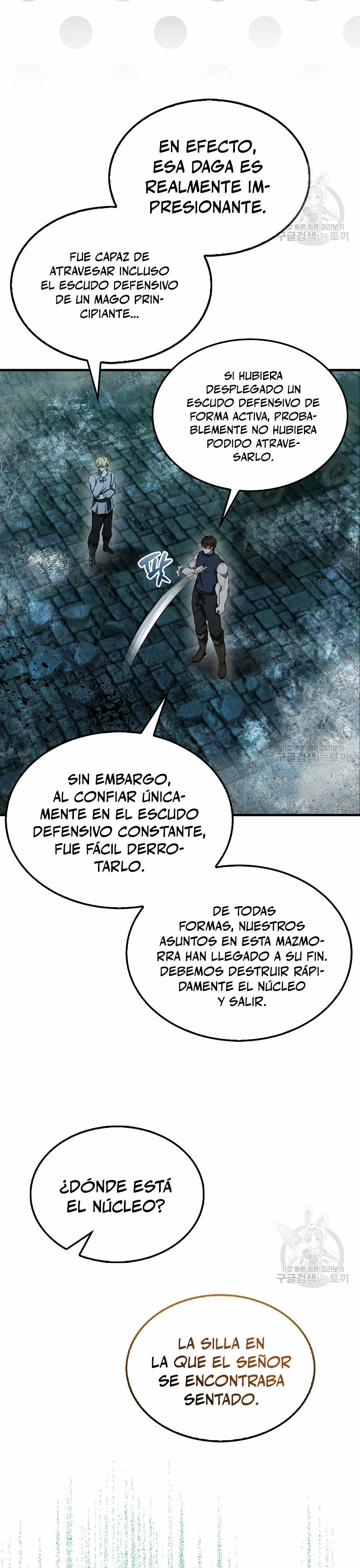 El Extra es Demasiado Fuerte capítulo 31, página 26