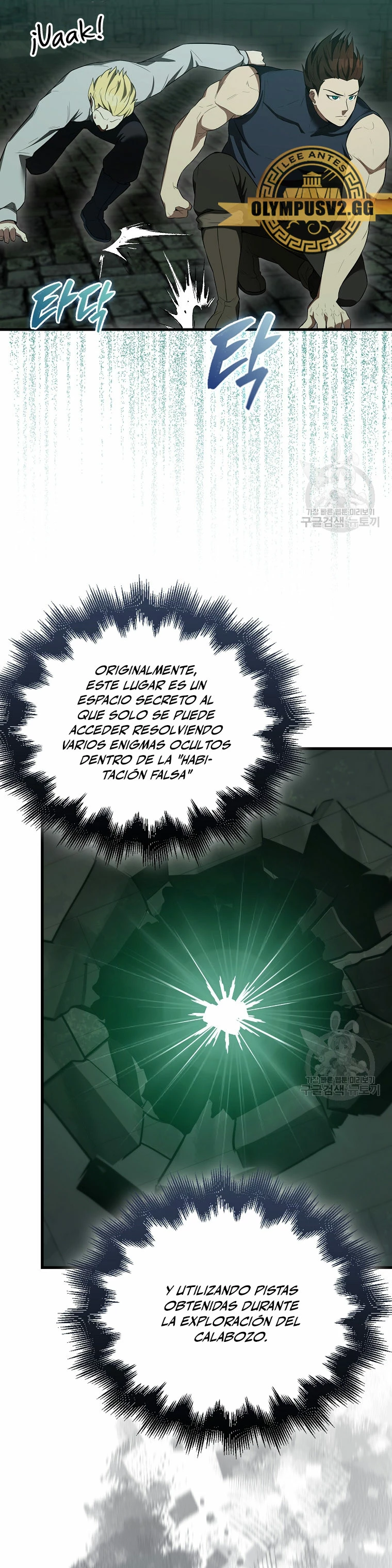 El Extra es Demasiado Fuerte capítulo 31, página 36