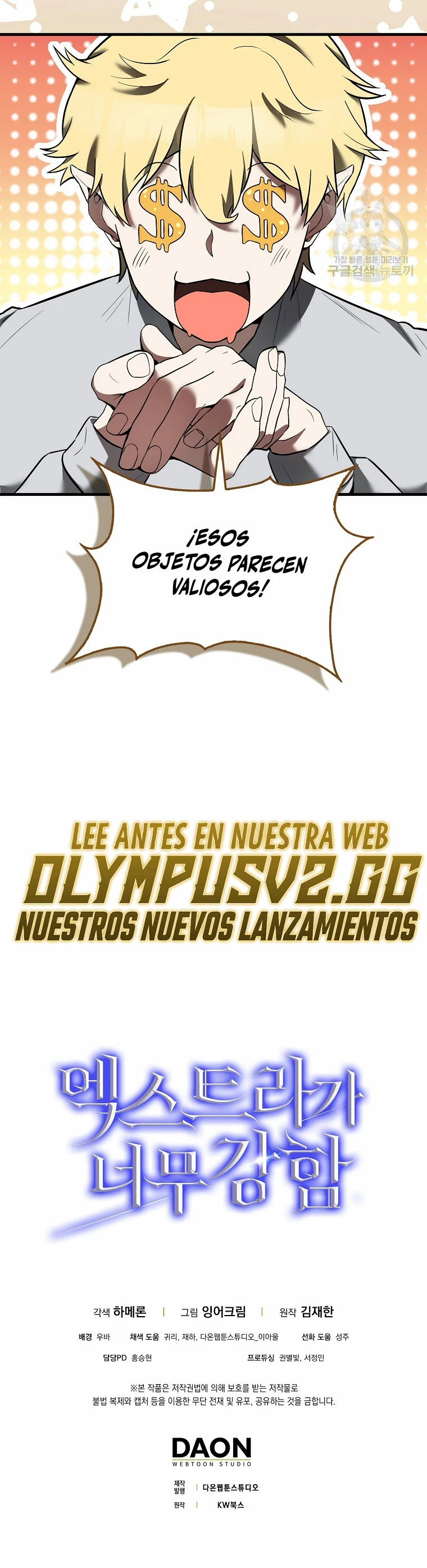 El Extra es Demasiado Fuerte capítulo 31, página 38