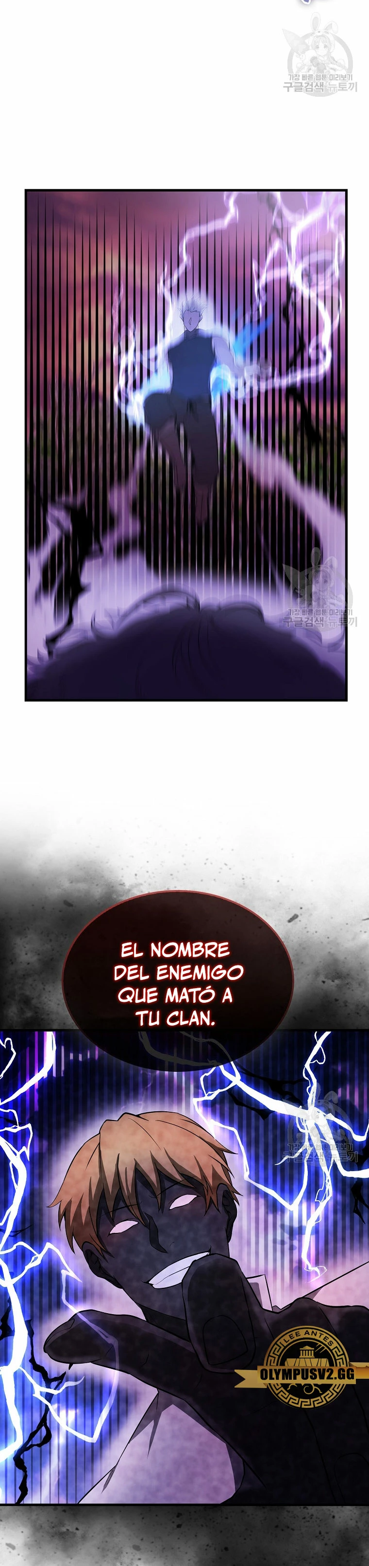 El Extra es Demasiado Fuerte capítulo 33, página 18