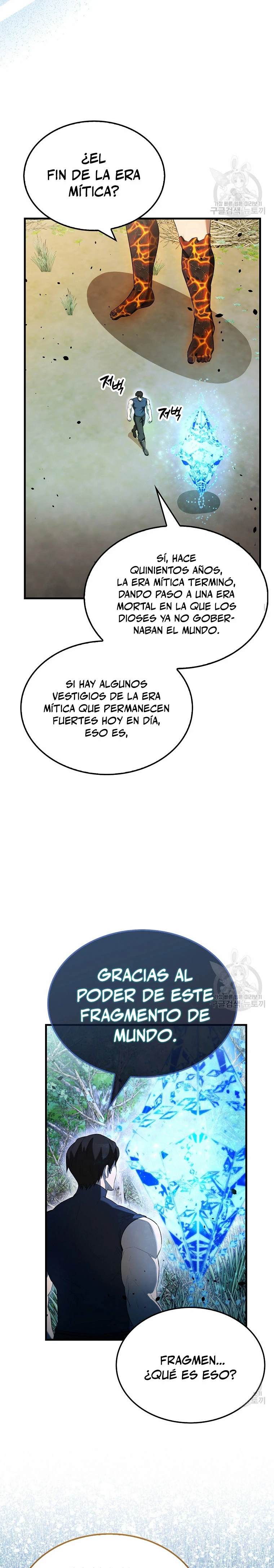 El Extra es Demasiado Fuerte capítulo 33, página 27