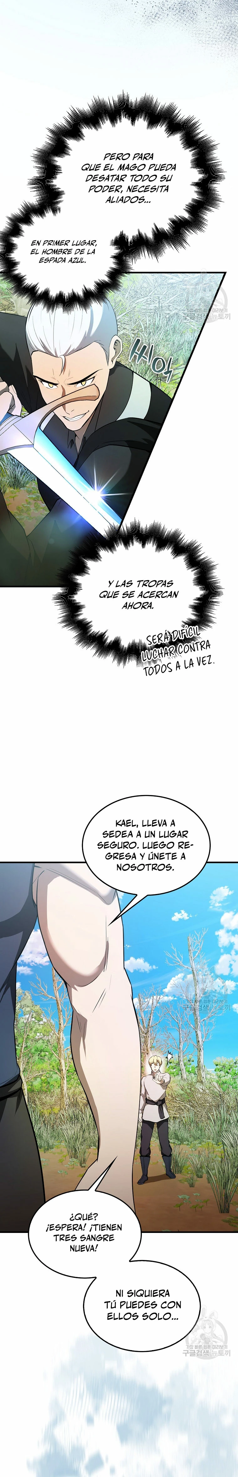 El Extra es Demasiado Fuerte capítulo 34, página 8