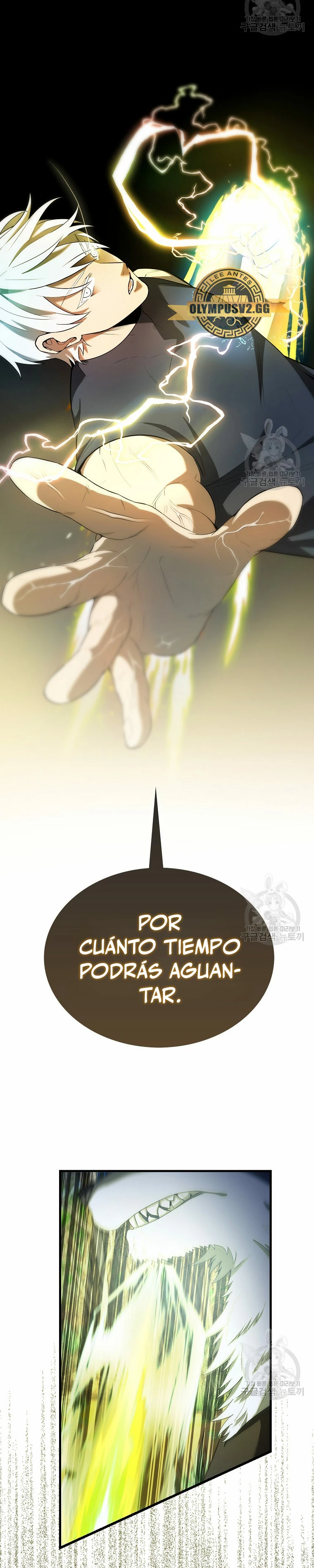 El Extra es Demasiado Fuerte capítulo 34, página 26