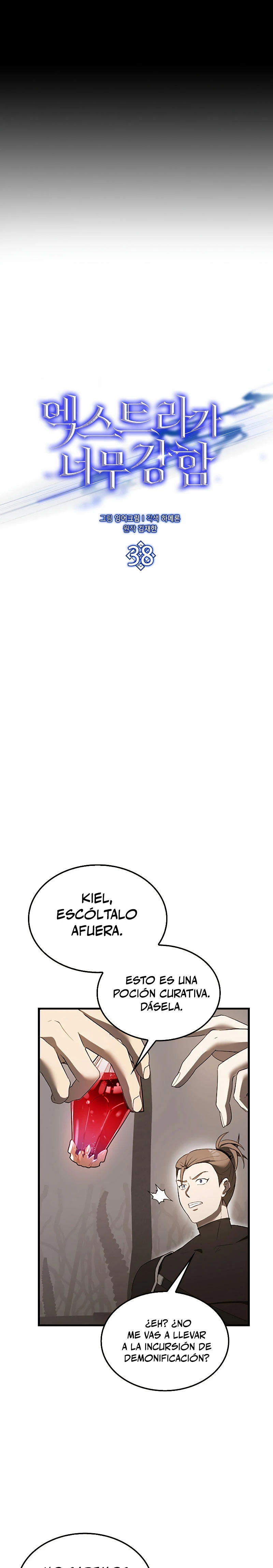 El Extra es Demasiado Fuerte capítulo 38, página 6