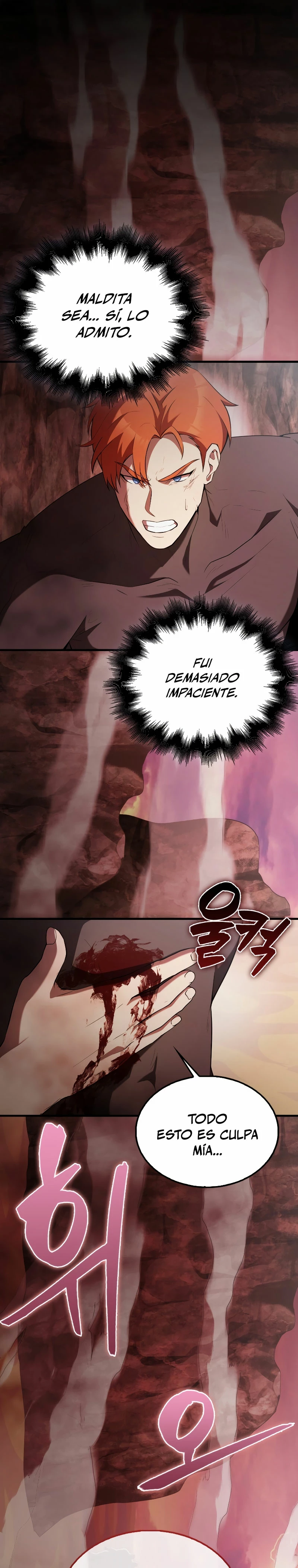 El Extra es Demasiado Fuerte capítulo 47, página 2