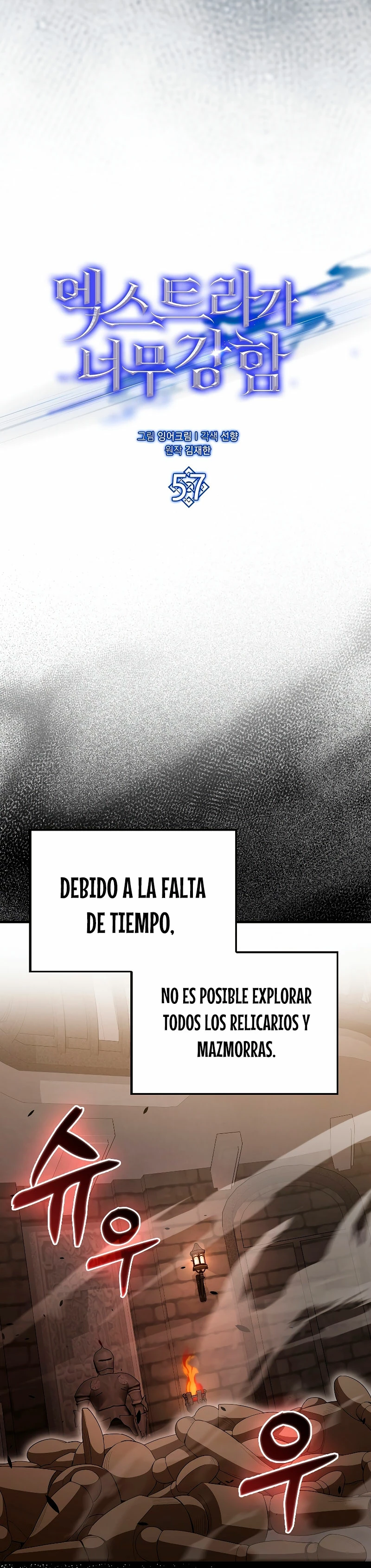 El Extra es Demasiado Fuerte capítulo 57, página 14