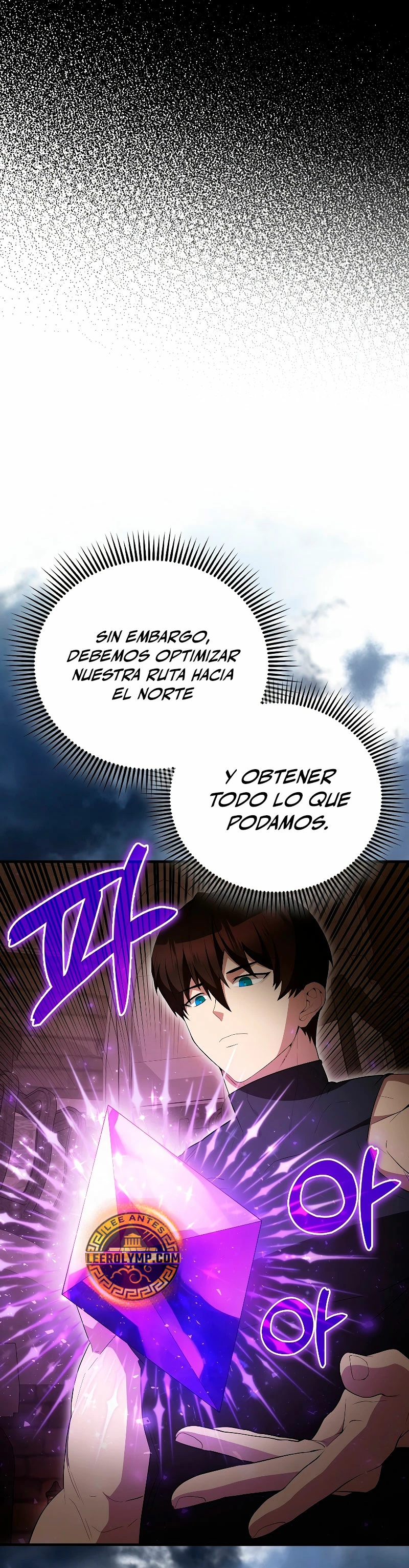 El Extra es Demasiado Fuerte capítulo 57, página 15