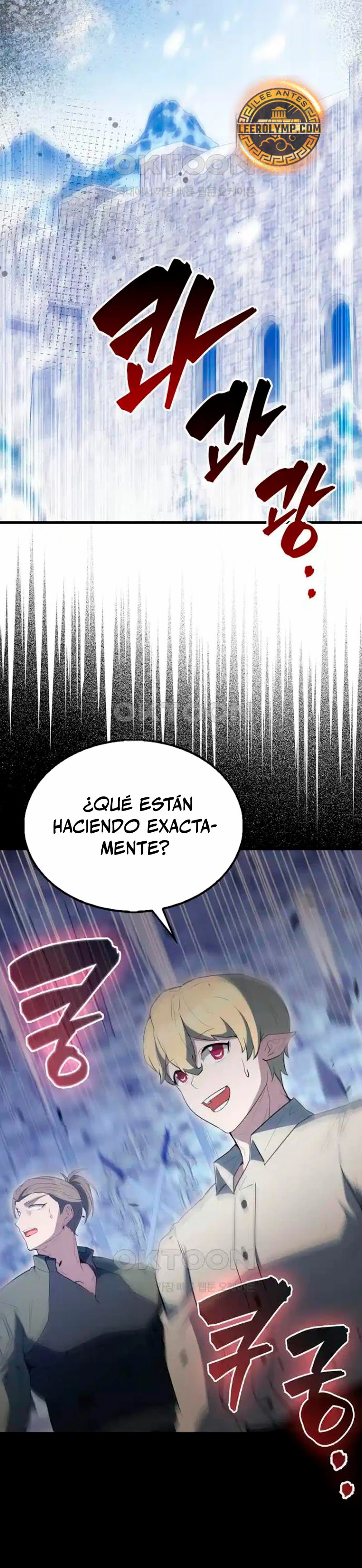El Extra es Demasiado Fuerte capítulo 58, página 28