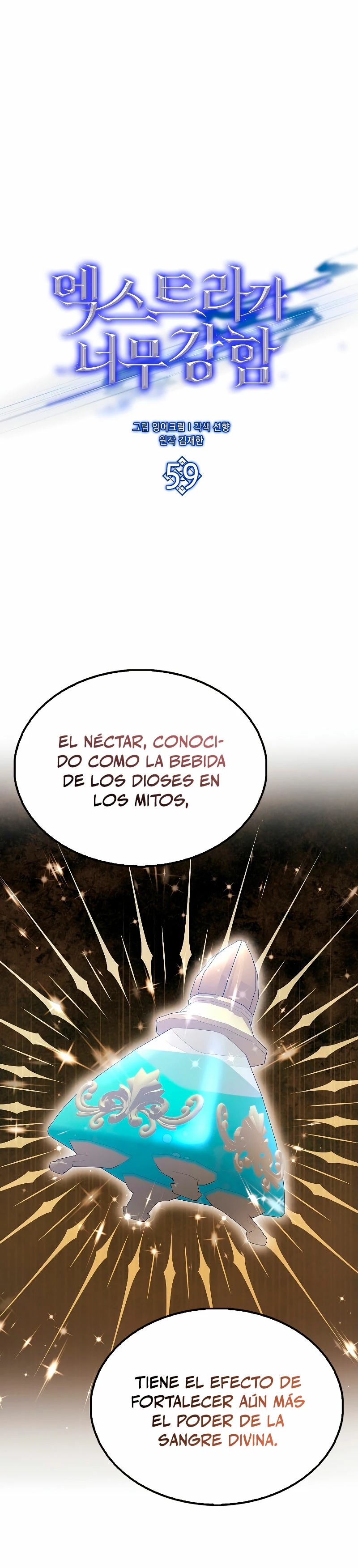 El Extra es Demasiado Fuerte capítulo 59, página 28