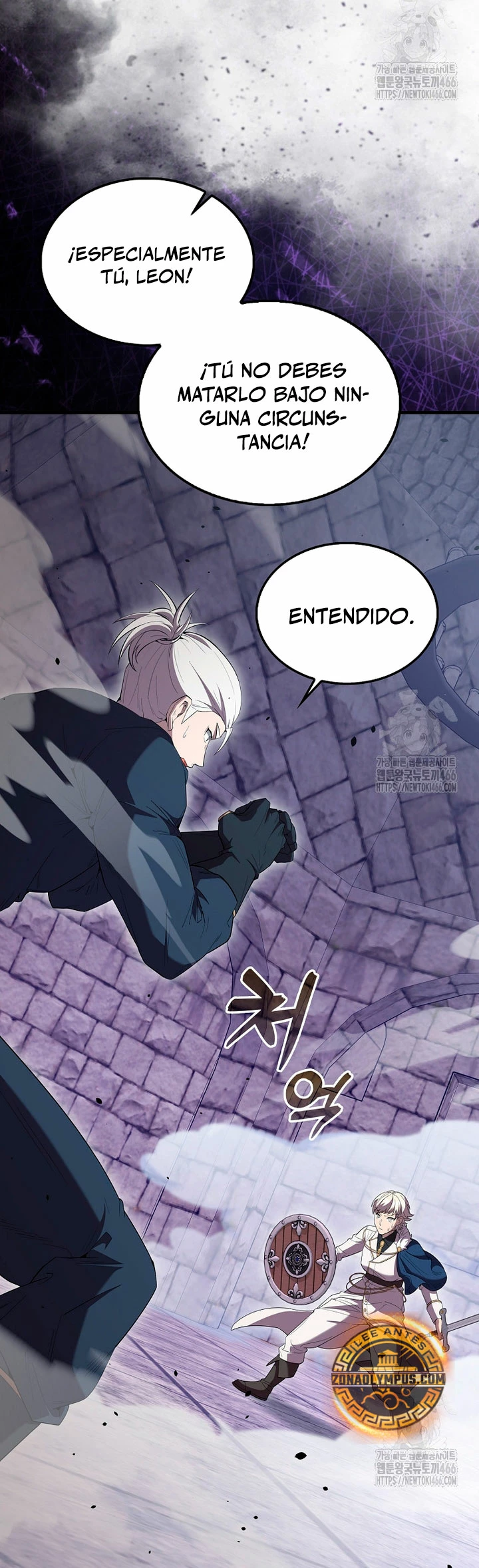 El Extra es Demasiado Fuerte capítulo 68, página 14