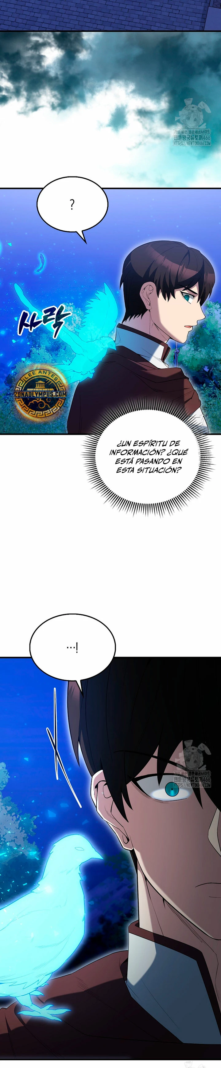 El Extra es Demasiado Fuerte capítulo 71, página 36
