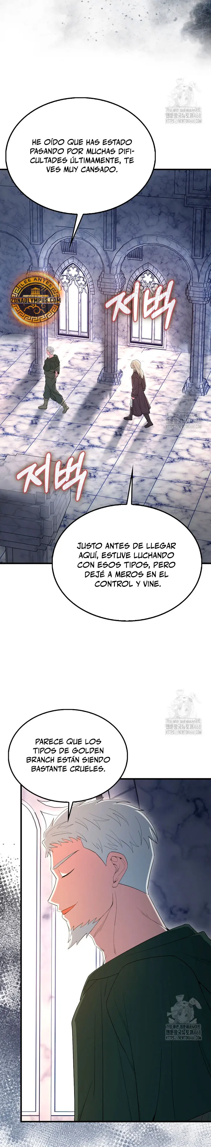 El Extra es Demasiado Fuerte capítulo 77, página 6