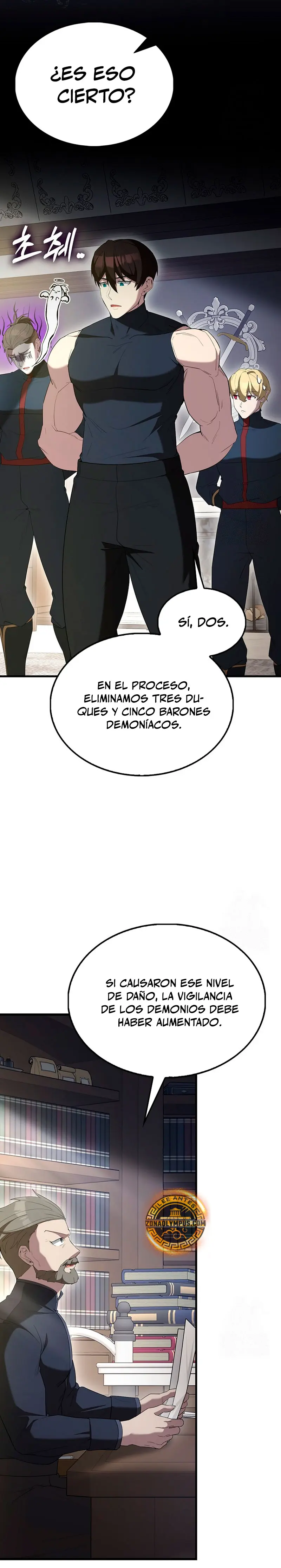 El Extra es Demasiado Fuerte capítulo 82, página 4