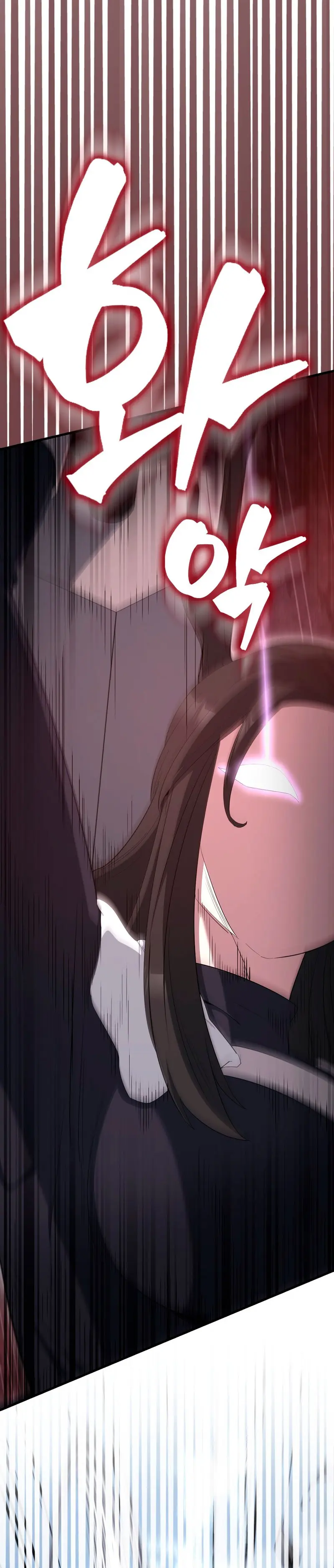 El Extra es Demasiado Fuerte capítulo 84, página 15
